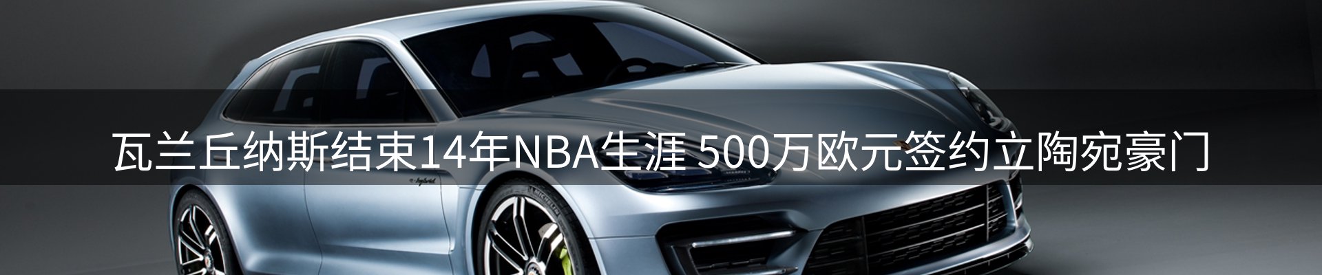内页banner